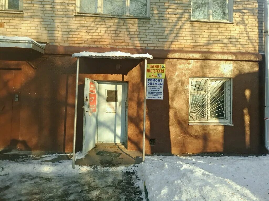 ленинский проспект 2а химки. сотрудников фото почты в химках по улицы 9 мая 18б можаев роман. ателье по ремонту верхней одежды. химки, ул. 4.