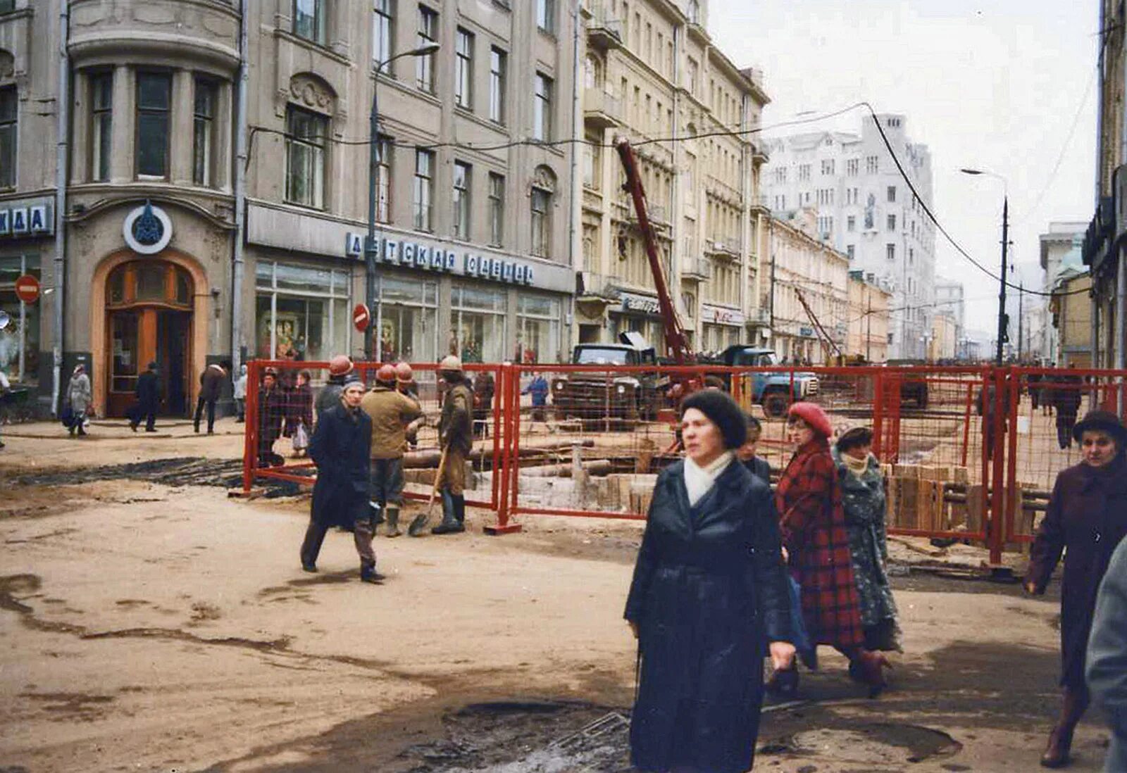 Магазин москва в москве в советское время