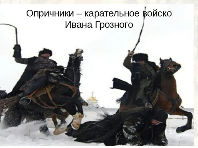 История рода С-М. Суровая опричнина (Александр Суворый) / Проза.ру