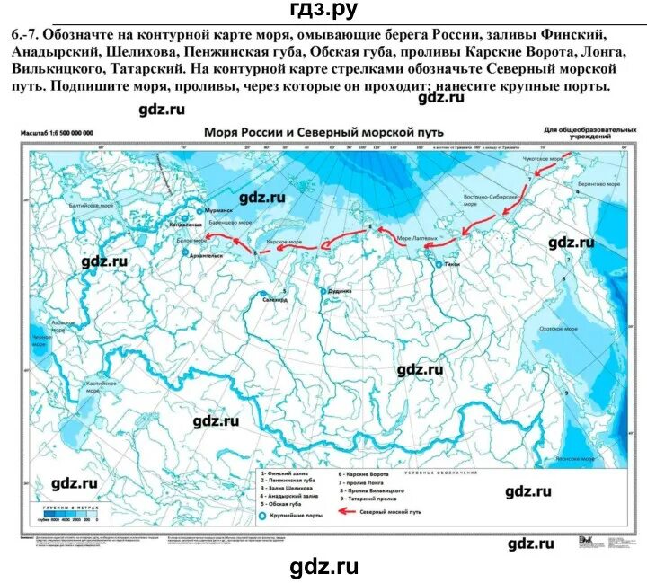 География 9 класс Алексеев гдз 2019. Гдз по географии 9 класс Алексеев учебник 2019. География 9 класс учебник Полярная звезда гдз.