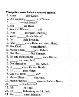 6 класс немецкий задания
