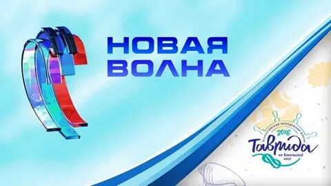 Конкурс новая песня