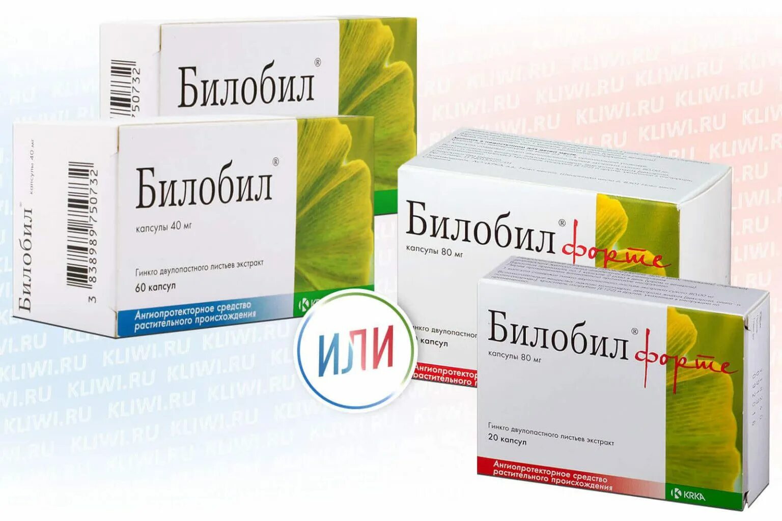 Биломаг форте. Билобил форте 40 мг. Билобил форте капсулы. Билобил капсул Krka. Билобил форте капсулы Krka.