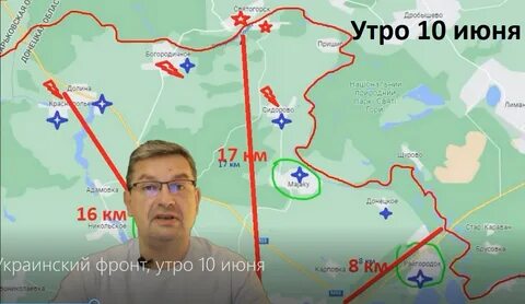 Подоляка 10.07 2024