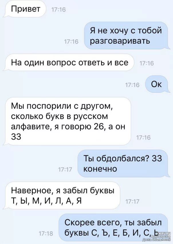 Я не хочу с тобой общаться. Я хочу с тобой общаться. Хочу общаться. Мне хочется с тобой общаться. Хочу разговор по русски