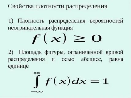 От качества и плотности