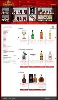 Винотека курган
