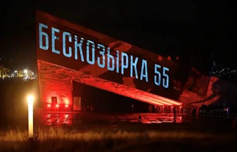 Спуск 2023 год