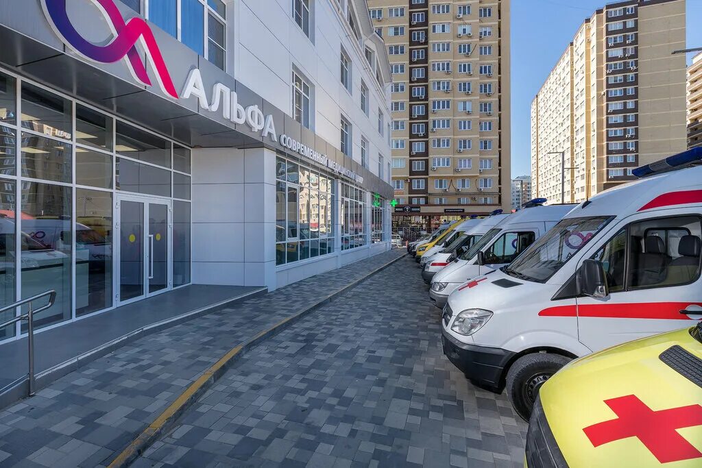 альфа стационар анапа. альфа проф анапа. альфа анапа медицинский центр. владимирская 93 анапа медицинский центр альфа. альфа на владимирской анапа.
