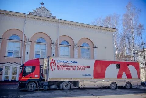 Станция переливания подольск