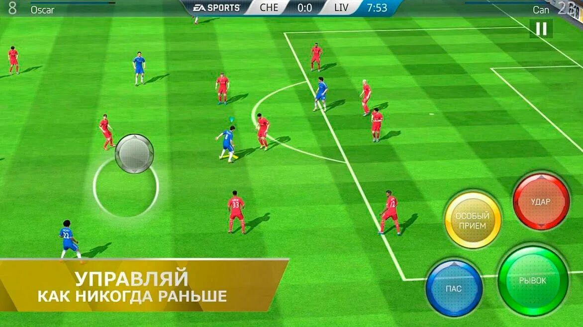 Fifa mobile apk