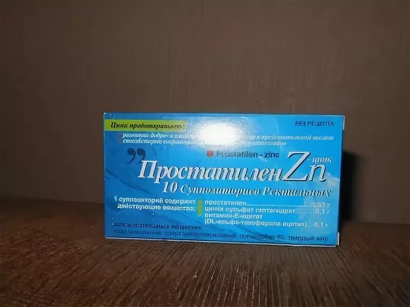 Свечи с простатиленом. Простатилен свечи. Простатилен цинк. Простатилен свечи фото. Простатилен суппозитории ректальные.