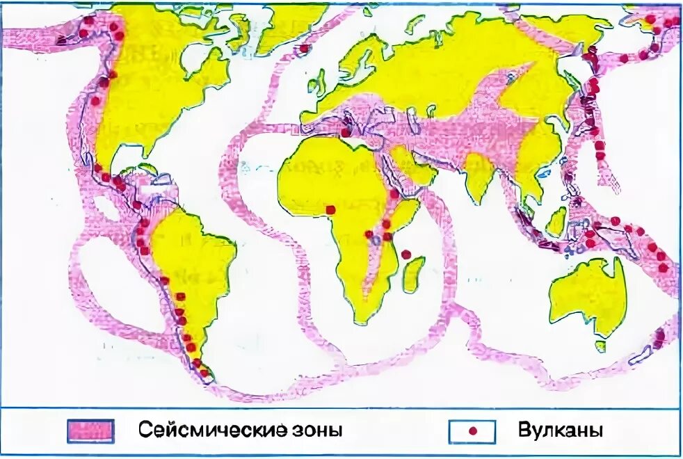 На контурную карту нанесите штриховкой районы землетрясений. Сейсмические зоны. Сейсмически активные зоны. Сейсмоопасные зоны земли.