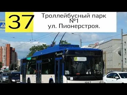 Маршрут 37 троллейбуса спб