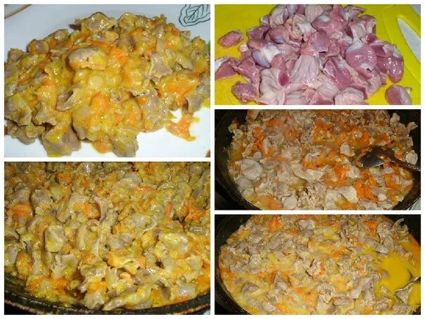 Можно ли куриные желудки при язве желудка. Желудки куриные тушеные в сметане. желудки куриные тушеные в сметане на сковороде. перекрученные куриные желудки. куриные желудки с куркумой.