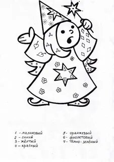 Новогодние математические раскраски