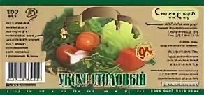 Яблочный уксус этикетка. Уксусная эссенция этикетка. Яблочный уксус этикетка. Этикетка уксуса. Уксус столовый этикетка.