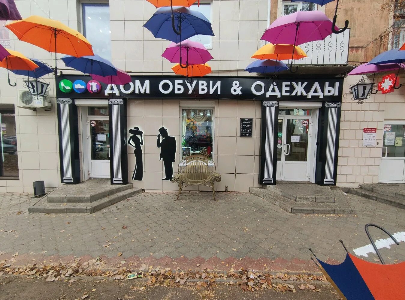 мандарин сарапул. дом одежды и обуви. дом обуви и одежды сарапул. дом обуви и одежды сарапул. дом обуви и одежды сарапул.