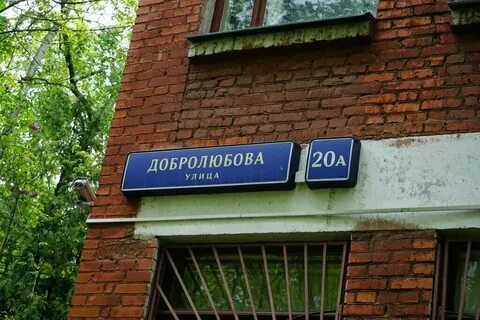 Москва двадцать 4