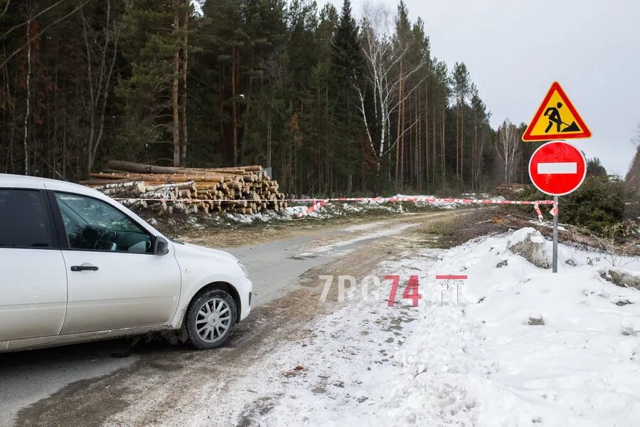 Златоуст магнитка. Дорога златоуст пос магнитка. Назменская дорога златоуст магнитка. Магнитка поселок златоуст. Перевал златоуст.
