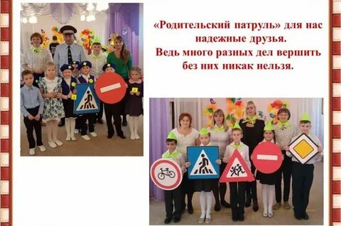 Летопись команды юпид детский сад