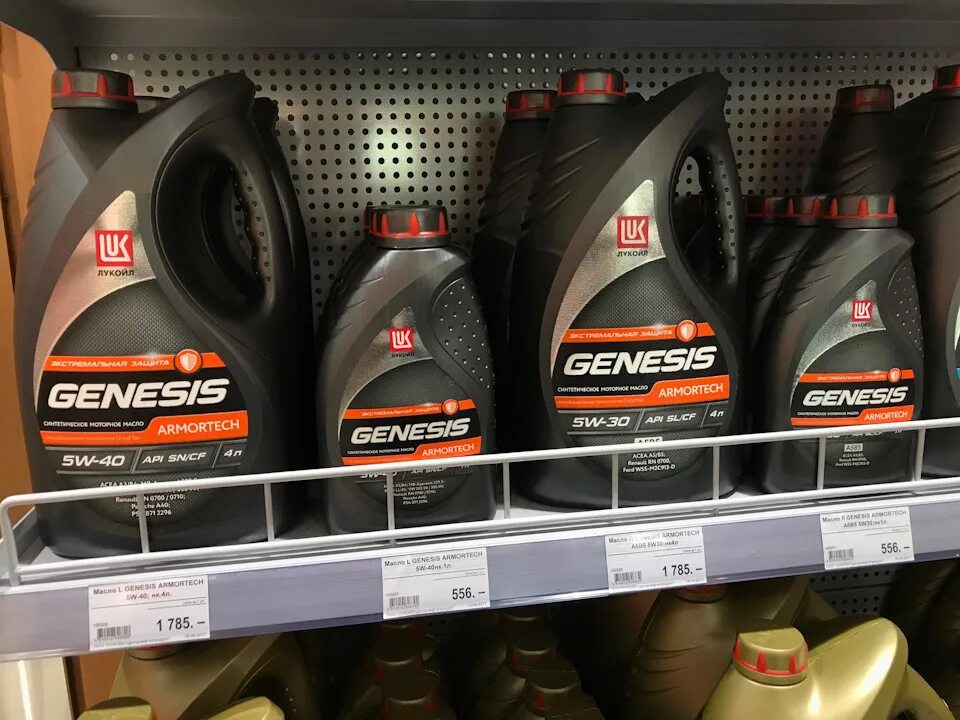 Genesis armortech допуски. Лукойл генезис 5w30 bmw артикул. лукойл genesis 5w30 ford артикул. лукойл генезис 5w30 vw 504/507. lukoil genesis armortech 5w-40 бочка.