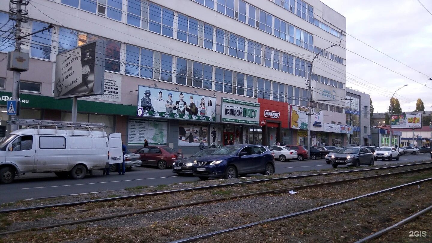 Энтузиаст время работы. Блокпост тольятти. Энтузиаст. Армед логотип вектор. Магазин блокпост в тамбове.