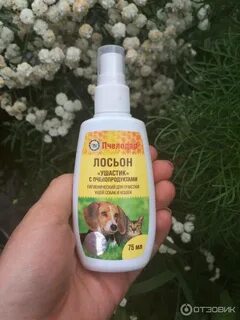 Гигиенический лосьон для собак