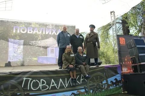 Погода в селе повалихе