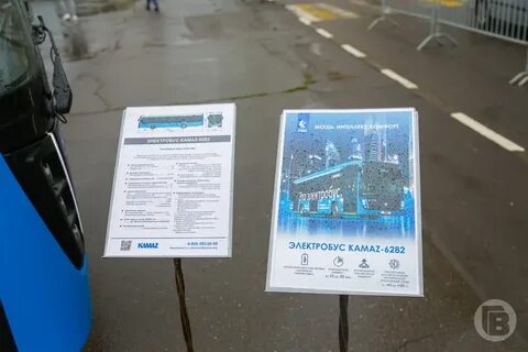 Маршрут 53 электробус