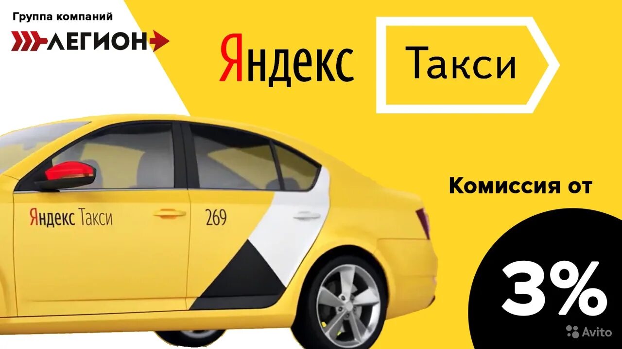 Сертифицированные таксопарки. Сертифицированные таксопарки. Сертифицированные таксопарки. Фикс такси люберцы. Сертифицированные таксопарки.