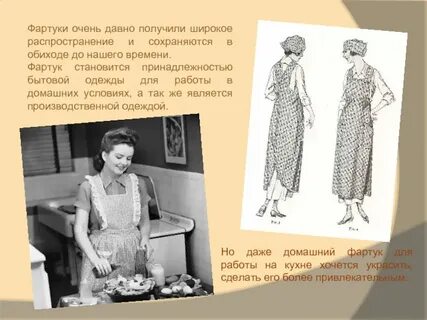 Получила широкое распространение