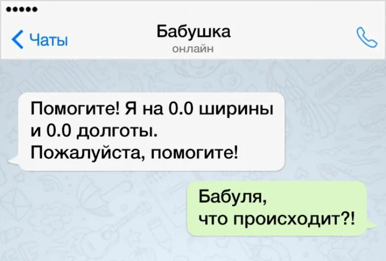 Как записать подругу в телефоне. Как можно записать маму. Как записать бабушку в контактах. Как запистаь подругув телефон. Как записать друга в контактах.