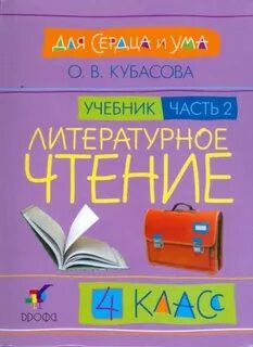 Просвещение ума