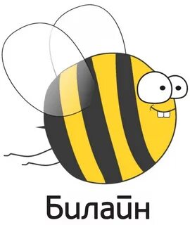 Билайн пчела