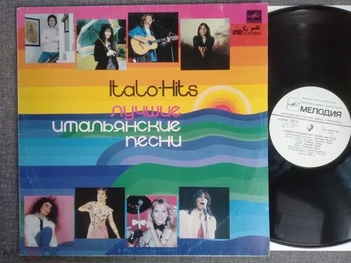 Итальянские песни слушать подряд. Пластинка italo hits 1982. пластинка итальянская эстрада 1982. пластинка лучшие итальянские песни. итальянские грампластинки.