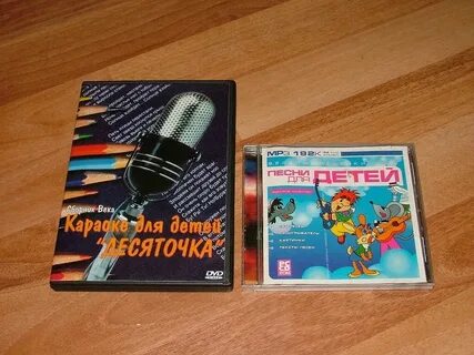Караоке песни про отца