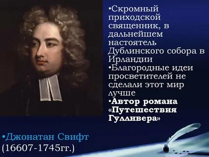 Благородные мысли