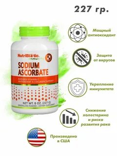 Sodium ascorbate