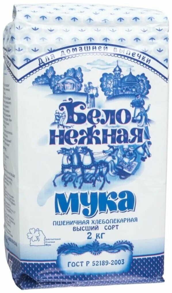 Оскольская мука. Мука пшеничная в синей упаковке. Мука бело голубая упаковка. Оскольская мука. За мукой синий.