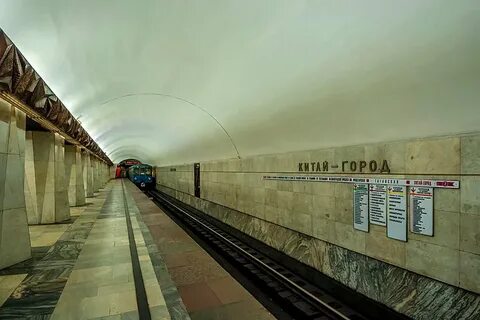 Китай таганская