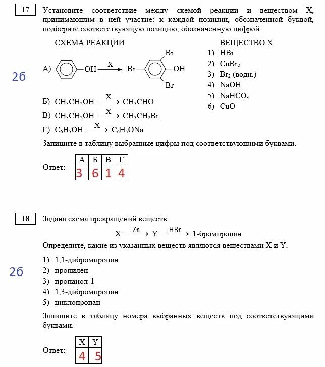 Дацюк вариант егэ 2023