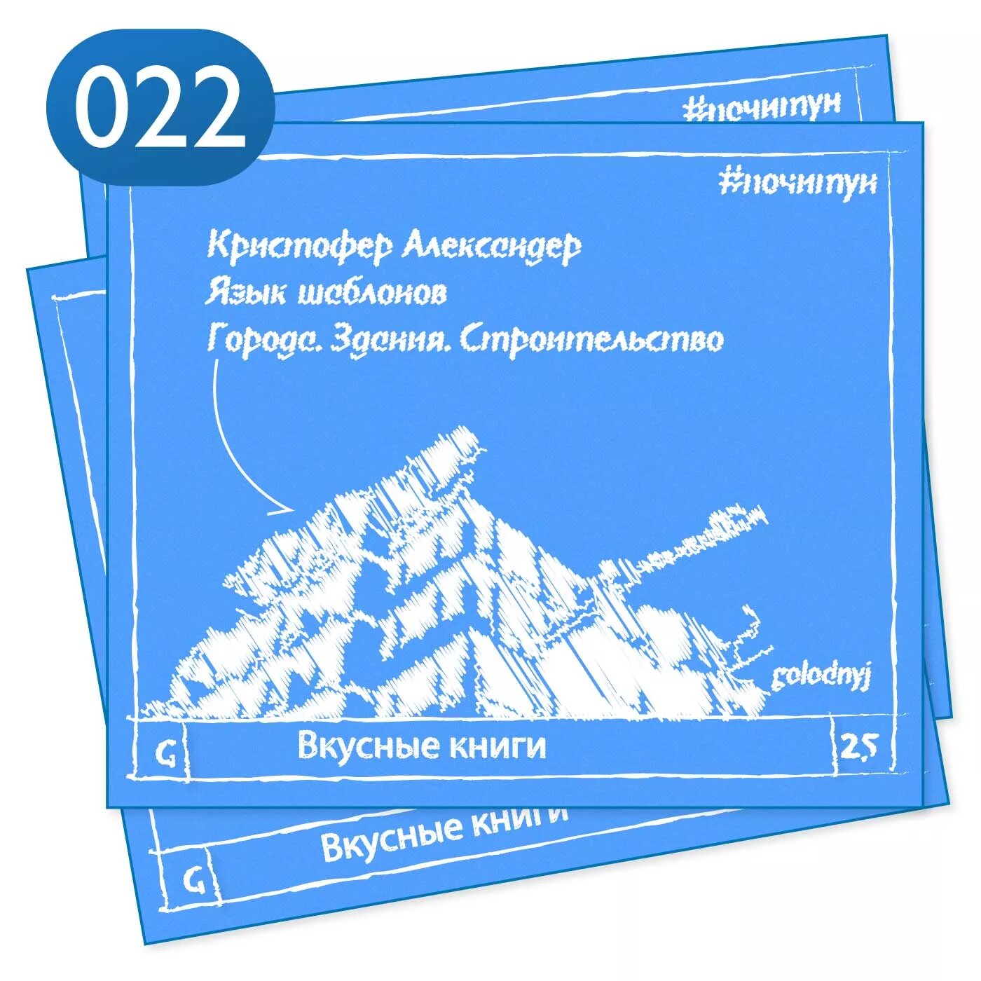 Кристофер александер язык шаблонов. Язык шаблонов кристофер александер. язык шаблонов книга. язык шаблонов. города. здания. строительство. язык шаблонов$города, здания, строительство$кристофер александер.