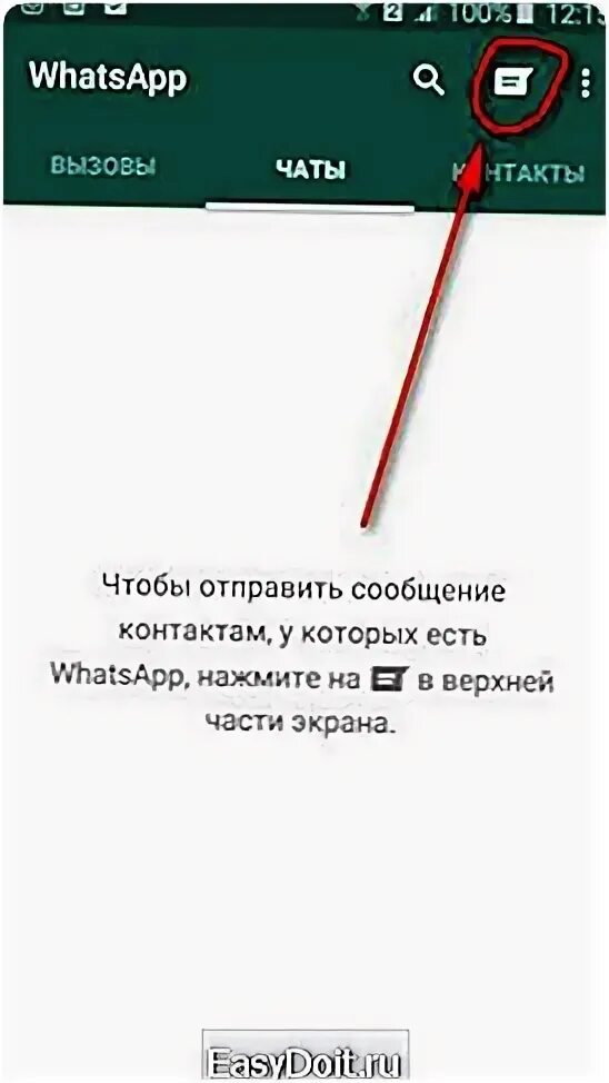 Как читать чужие переписки в ватсапе. Прочитать чужие сообщения в ватсапе. WHATSAPP как пользоваться. Прочитать чужие переписки в ватсапе. Программы для чтения чужой переписки.