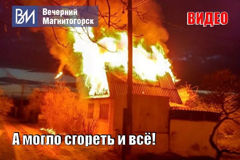 Посмотри как все горит это вечерний колорит. Brother 5750 горит домик.