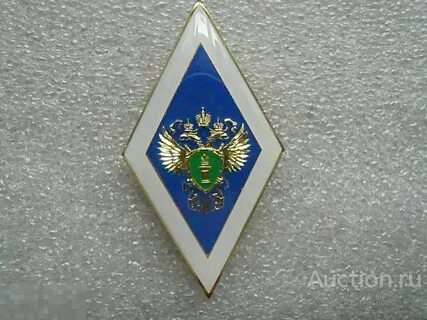 Высшее образование прокуратуры