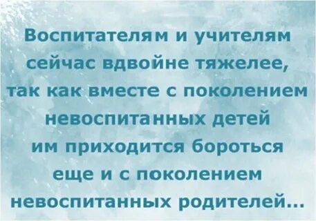 Приходится бороться