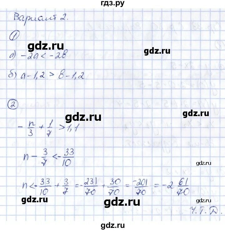 Вариант 29 задание 18. Вариант 29 задание 18