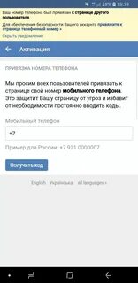 Что значит без привязки