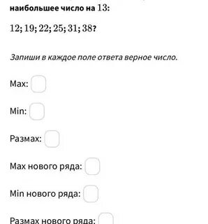 Запишите в поле ответа полученный результат